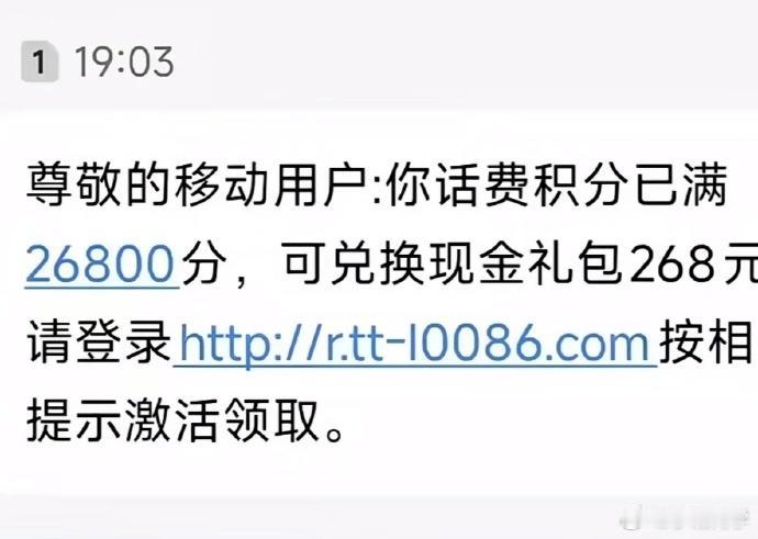最近，一则“骗子用l0086冒充10086”的新闻引发了广泛关注。太原市民杨先生