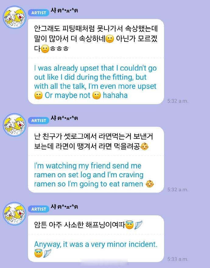 SANA解释衣服争议SANA回应衣服敞开争议 不是她的错却被别有用心的人无限放大