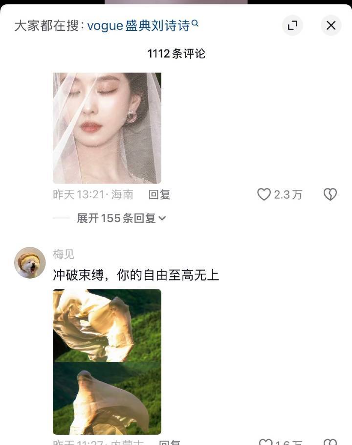 刘诗诗下沉市场万赞美出圈了怎么了  刘诗诗好漂亮