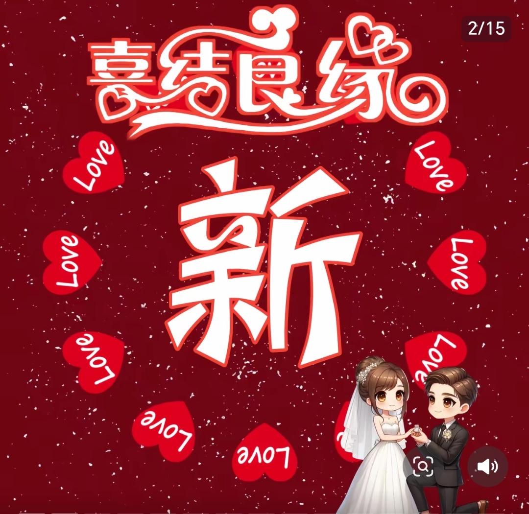 女人不要远嫁和下嫁，一旦嫁了 ，就是你痛苦的开始。

女孩在男家的一切尊严和地位