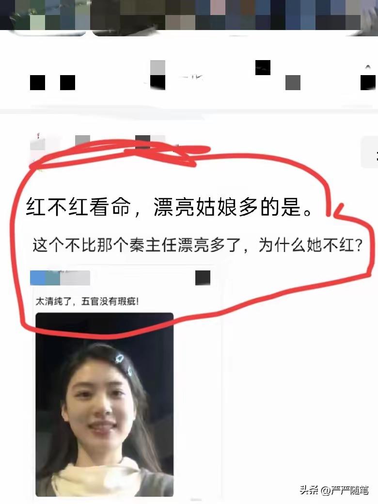 螃蟹甲：哥们，秦主任为啥那么红？我也想红。

螃蟹乙：红都是有原因的，人家会跳舞