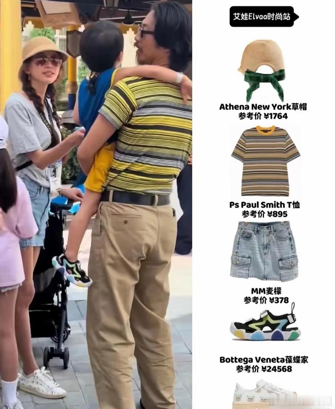 林志玲孩子的鞋子都两万多? ​​​