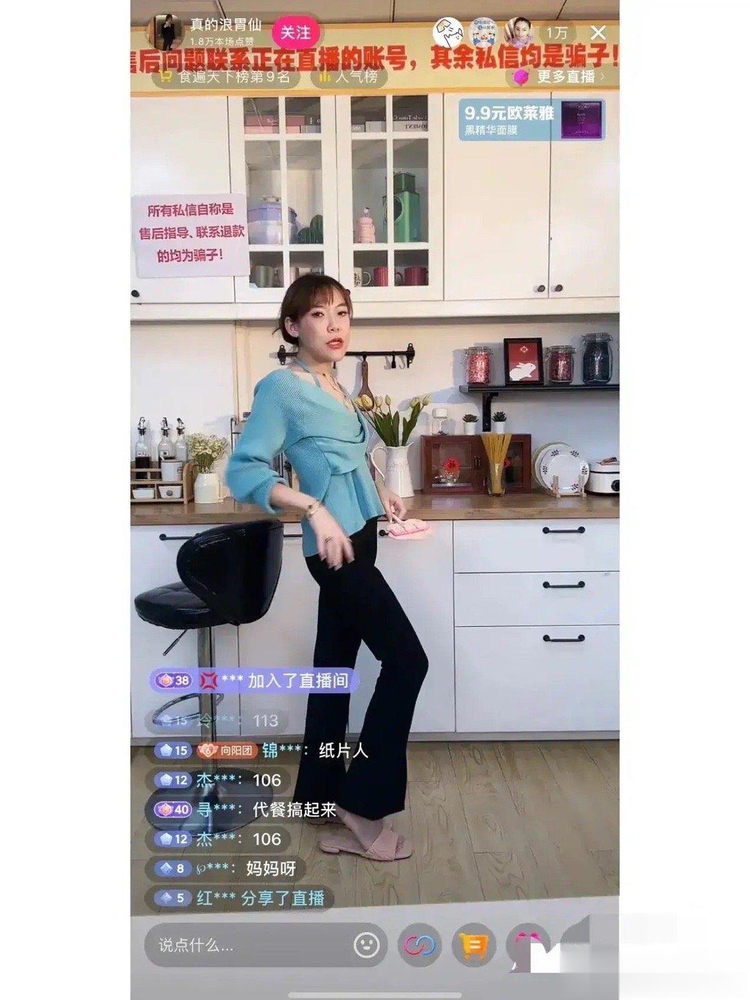 #浪胃仙瘦成纸片人#这是传说中的吃播第一人，浪胃仙？怎么瘦成这样了，这不正常啊！