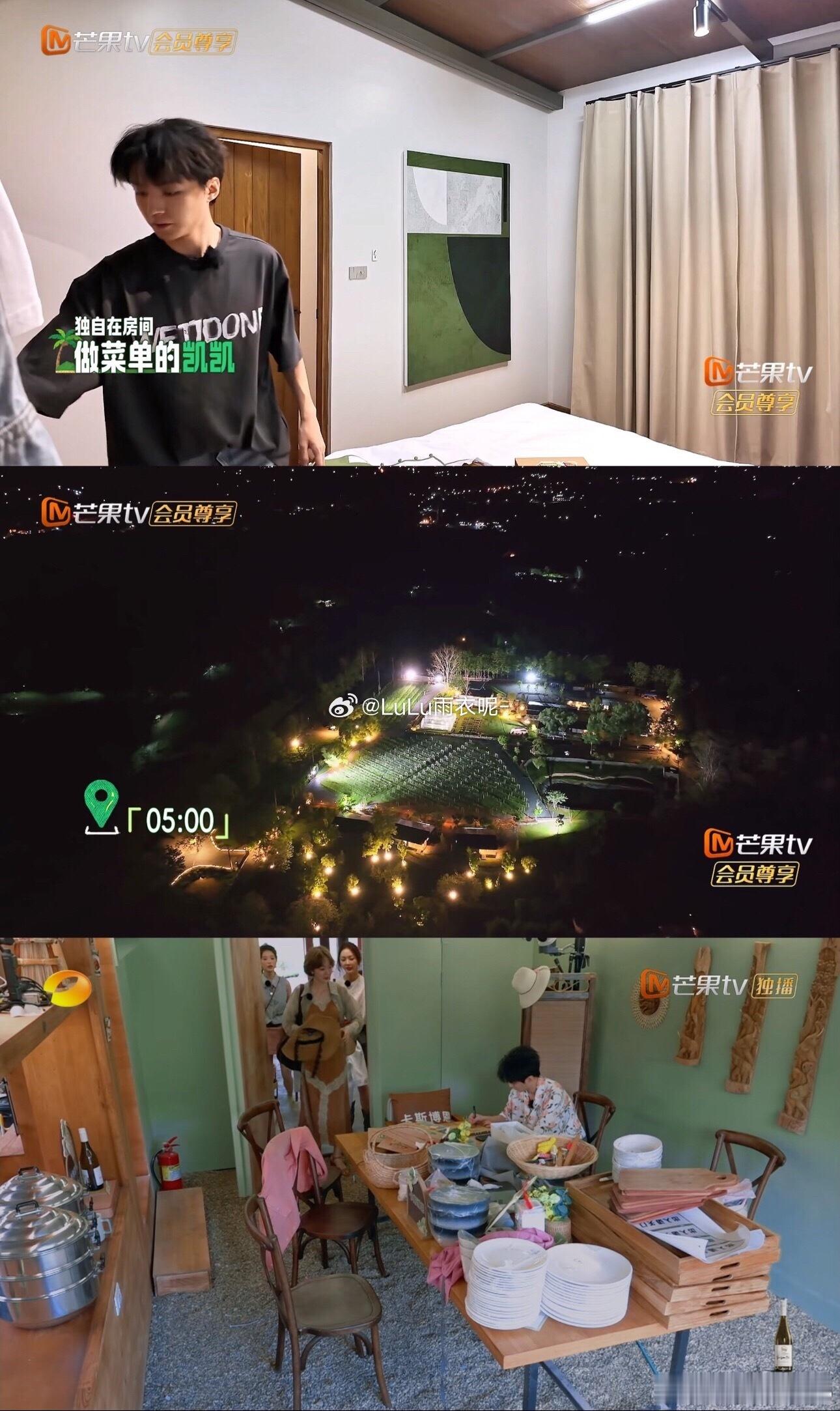 王俊凯做菜单做到了凌晨五点这个娃也太敬业了吧，在中餐厅这个节目中，做菜单做到凌晨