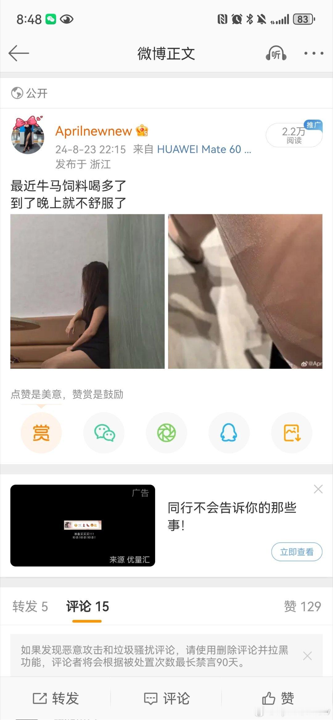 总是有人对我很执着 