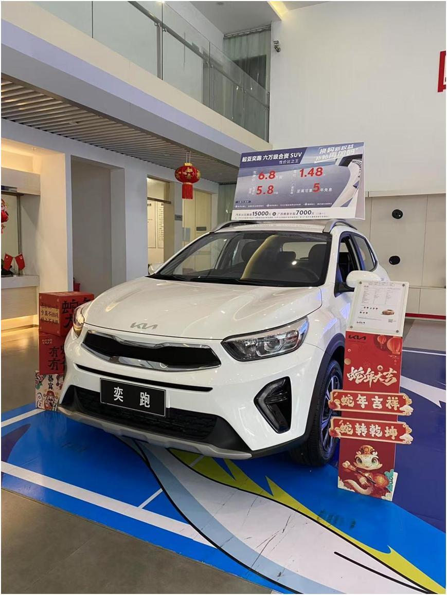 奕跑新春促销，起售价低至5万元

5万多块钱能买到什么车，恐怕也只能勉强入手一台
