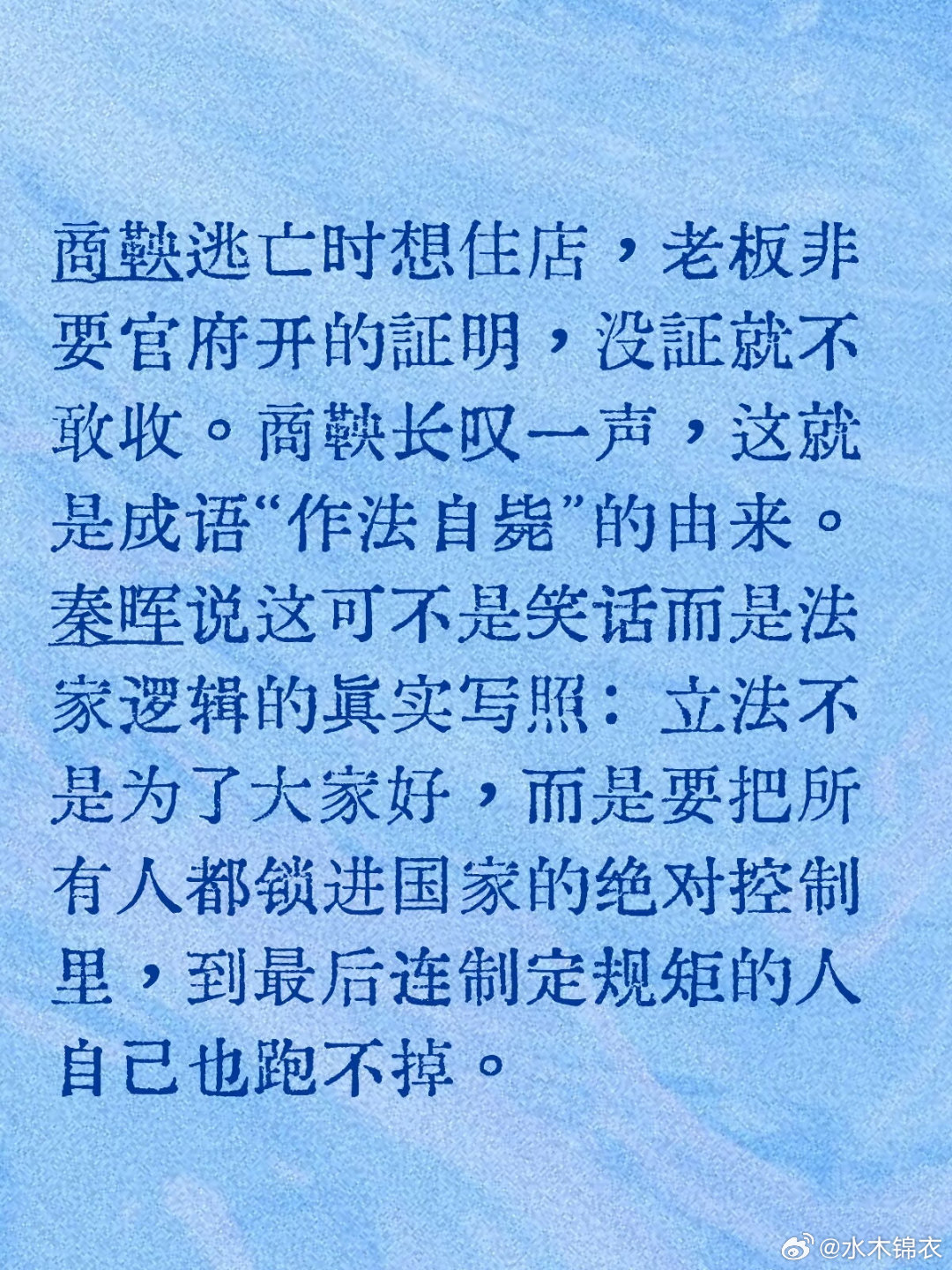 分享图片 