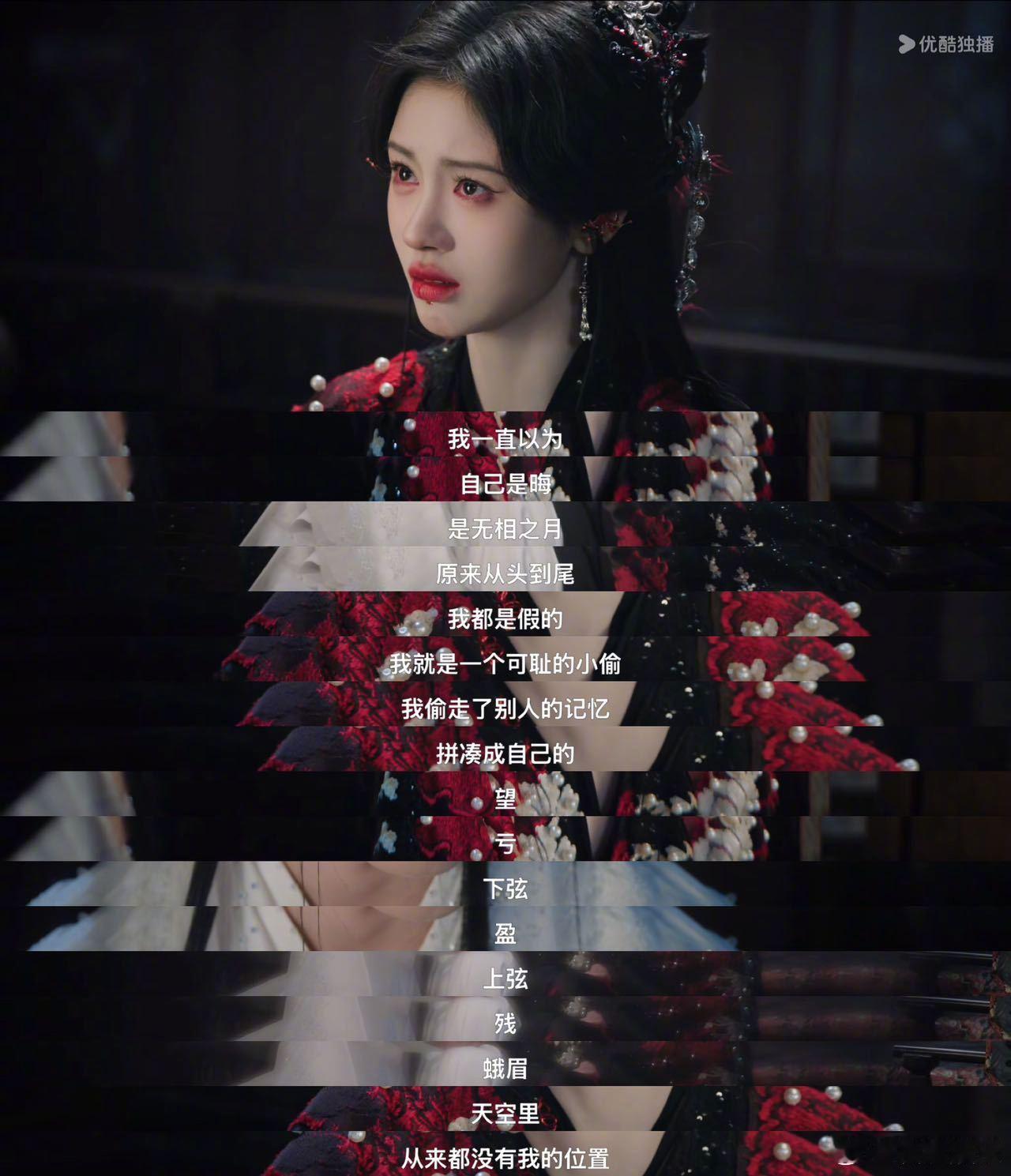 露芜衣 拼好狐 看饰演的露芜衣知晓自己是拼好狐的这段剧情好伤😭她的记忆是假的，