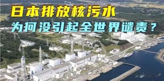 日本要怪中国进行仇日宣传，为啥他们如此敏感这个问题呢？他们就是一伙有前科的背负反