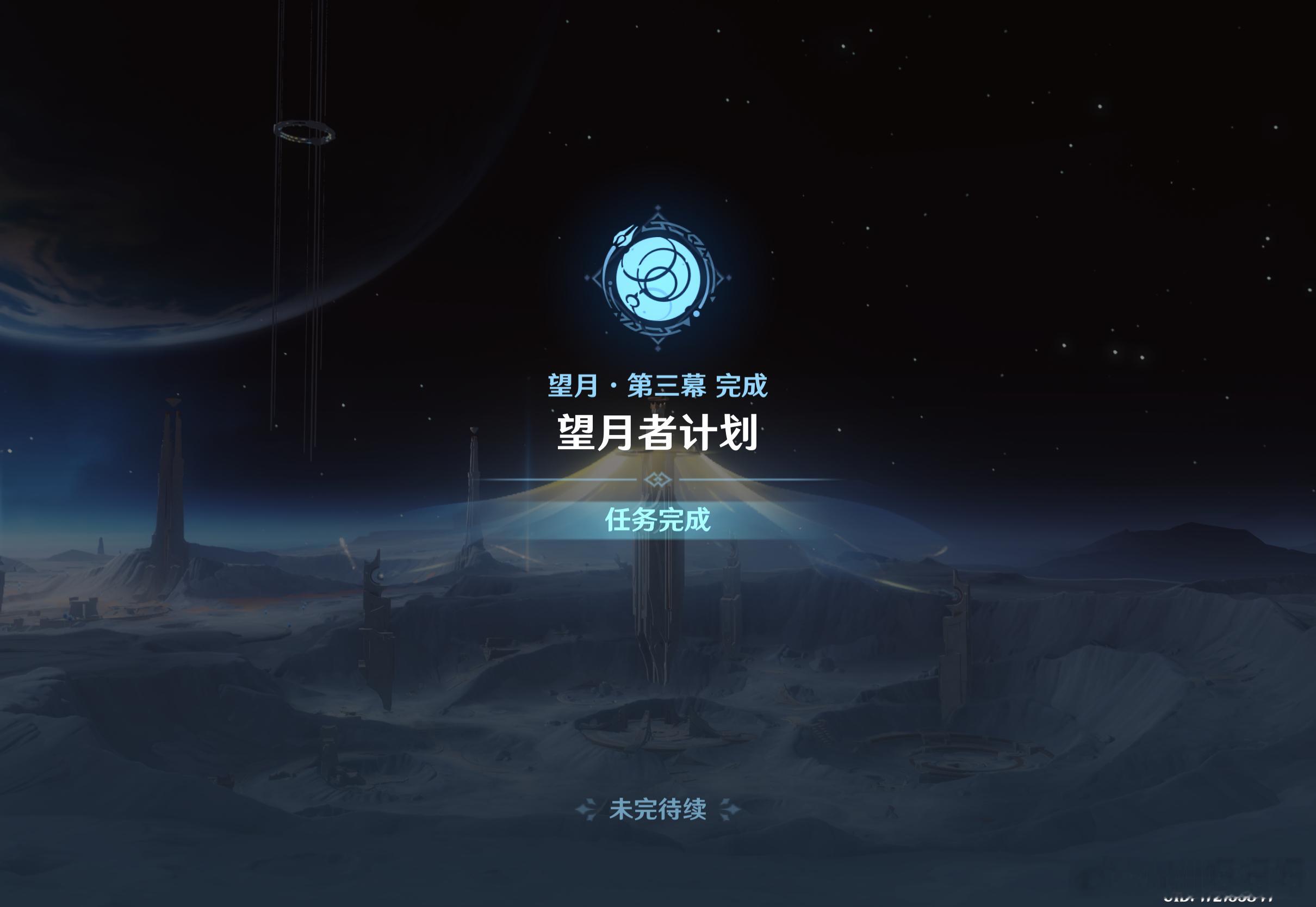 爆哭原神牛逼！！！！！！ 