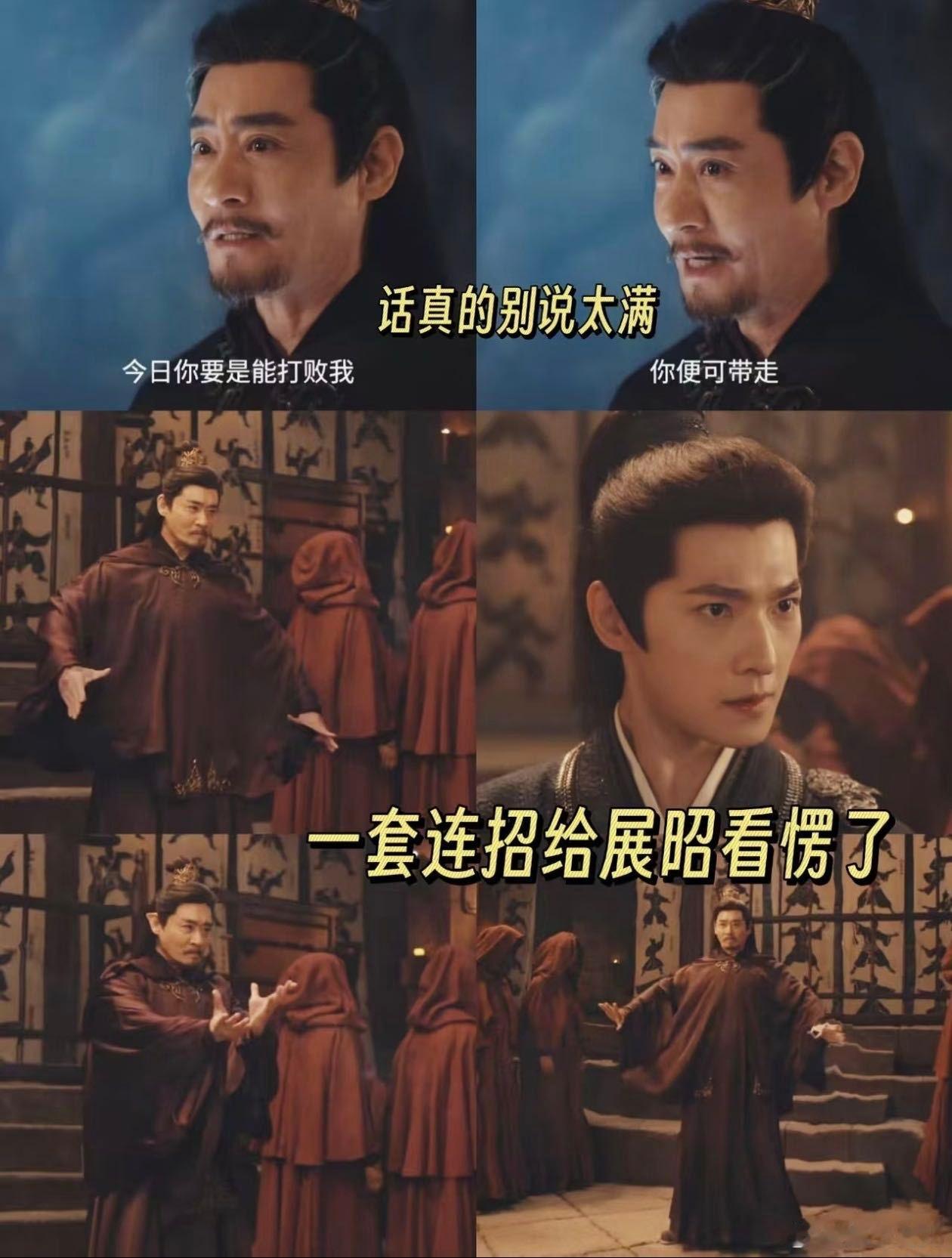 雨霖铃张予曦手刃老糍粑 这一幕真的封神了！张予曦把那种大仇得报后的复杂情绪演得太