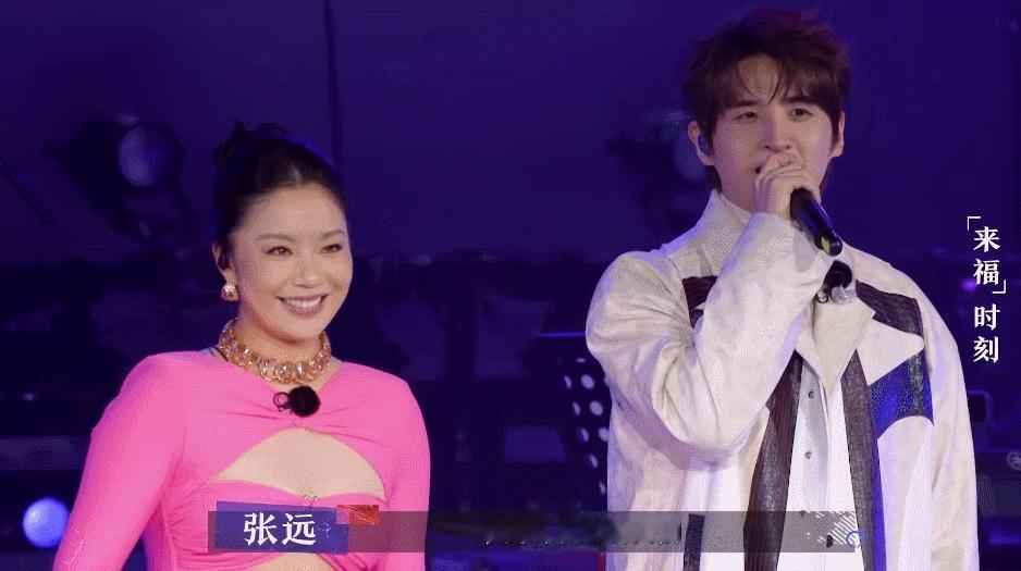 #张远吴莫愁你俩讲相声呢# 想不到还能在Livehouse听相声，你俩是来讲相声