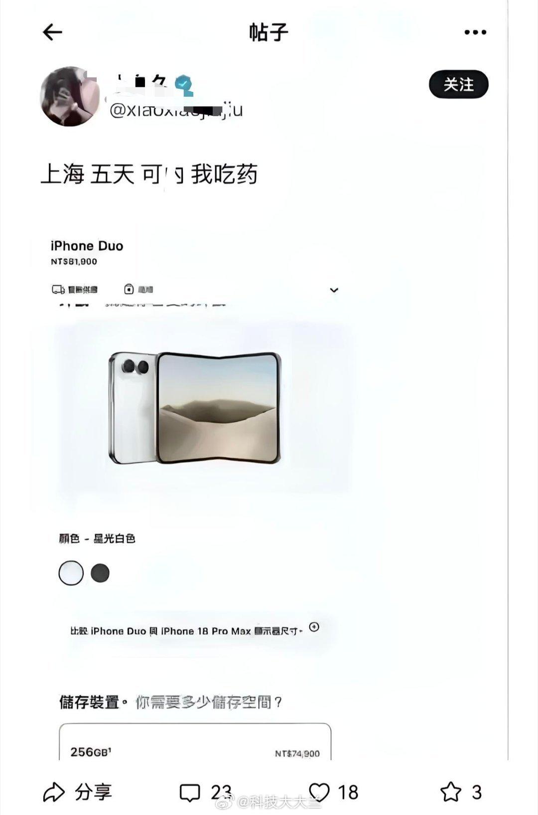 现在就业环境这么差吗？iphone duo ​​​