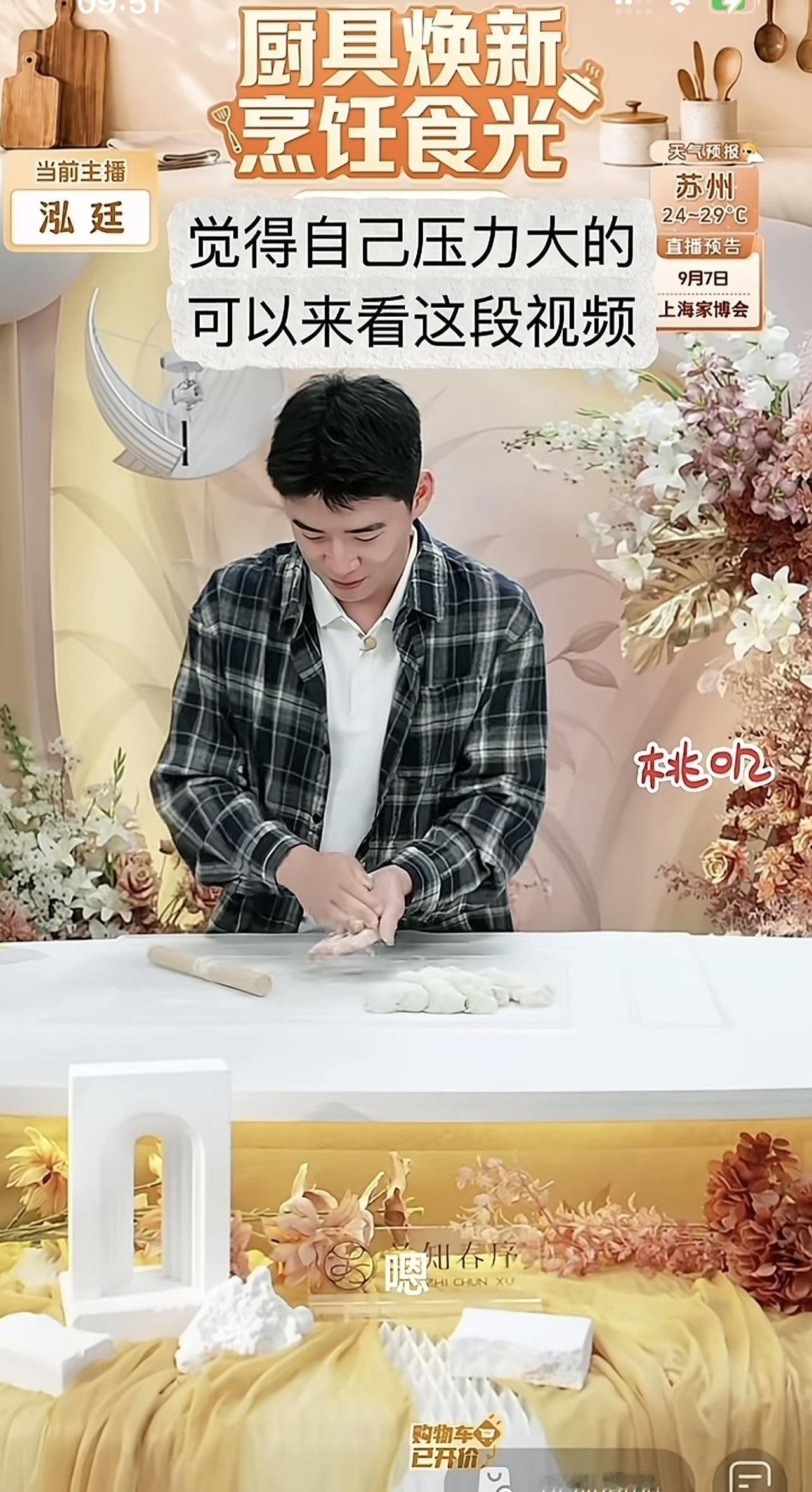你见过哪个带货主播，能把卖面粉搞成“人类早期驯服四肢”的灾难现场？董宇辉新招的搞