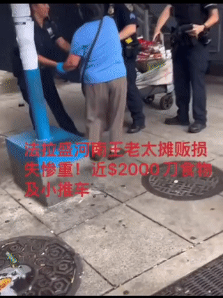城管打人了！为什么不让摆路边摊？为什么要没收商贩价值近2000刀的商品？

哦，