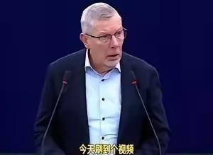 就这么一句话，直接把整个欧洲议会干沉默了：“难道中国，就没有权利像我们一样，捍卫