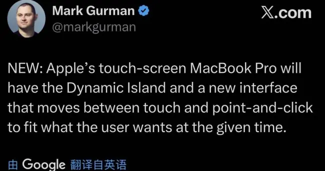 倒反天罡！觸控Mac終結喬布斯教條：Mac新操控方式