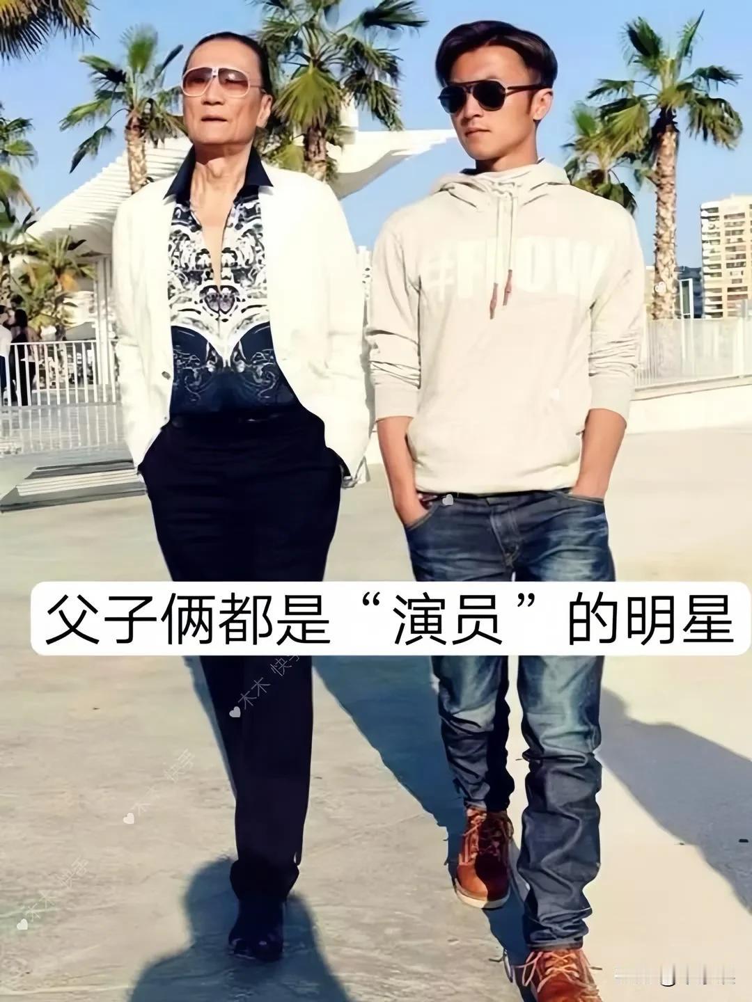 父子俩都是“演员的”8对明星