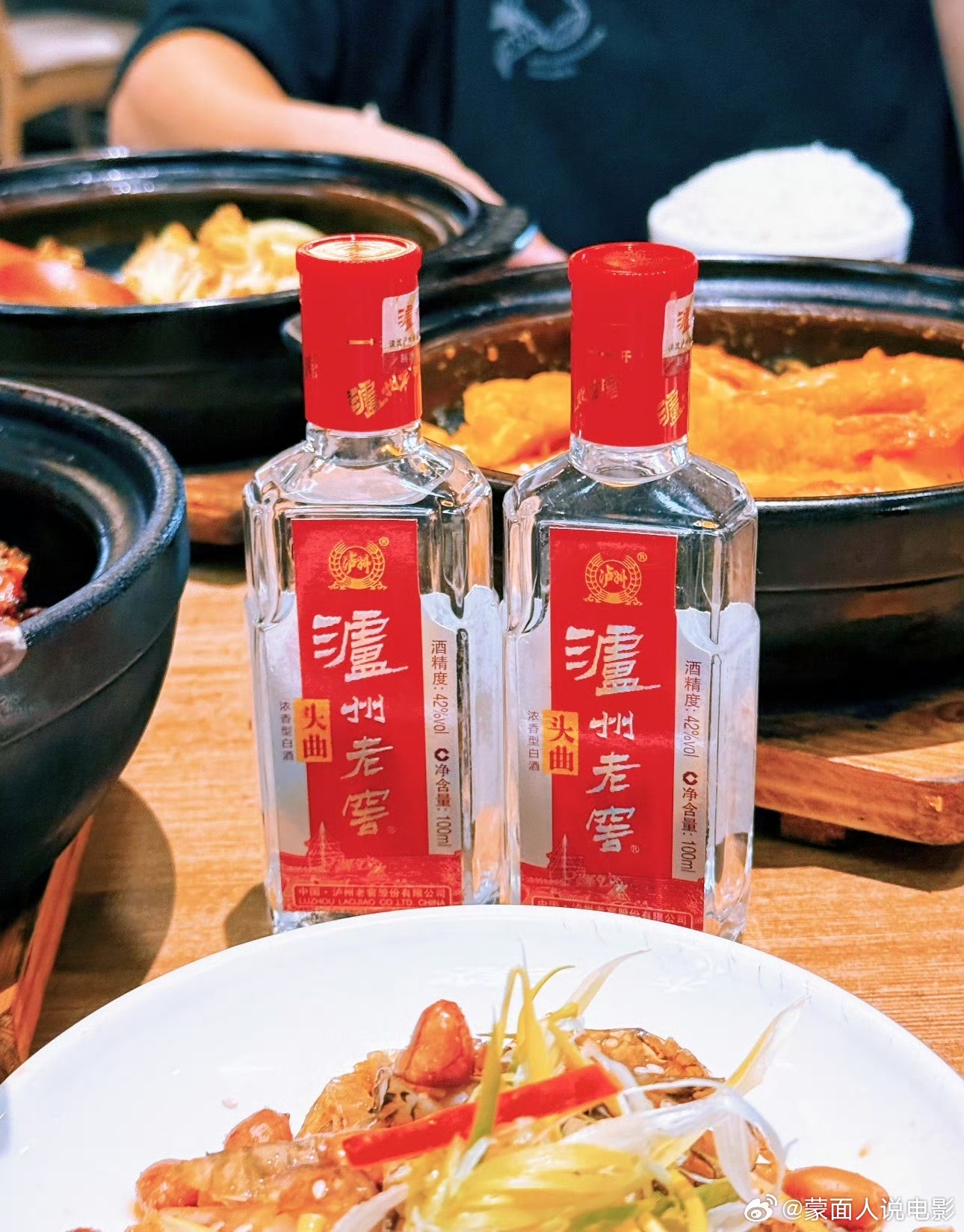 国窖1573封藏大典  【泸州老窖｜一杯封藏岁月，一饮人间烟火】3月20日，在长