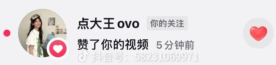 愉阳｜点大王点赞hyy烘糕了颜值向的我笑死了 