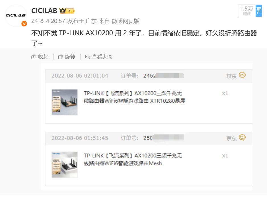 果然路由器顶不住「三年之痒」吗？最近无线设备开始间歇性断流了，哎，无线mesh稳