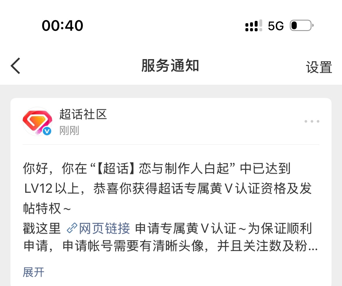 嘻嘻终于！