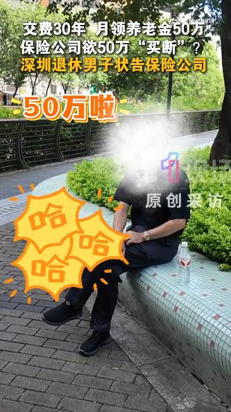 这不是笔误，这是一场横跨三十年的信任长跑，临到终点时，递水的人突然伸手说，之前的