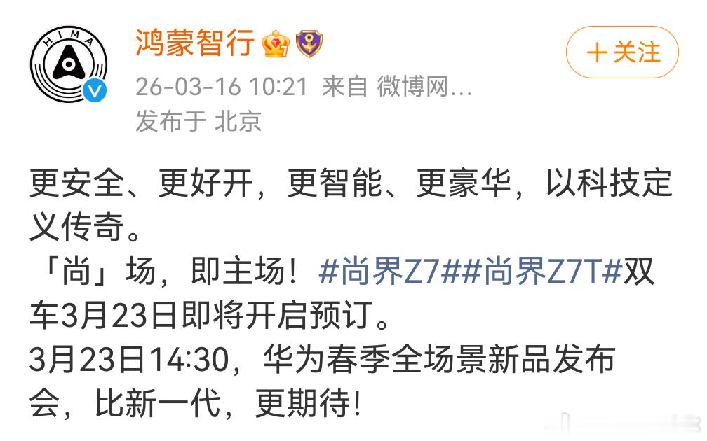 其实我一直不明白，“比新一代，更期待”这个口号是什么意思？新一代，是谁的新一代？