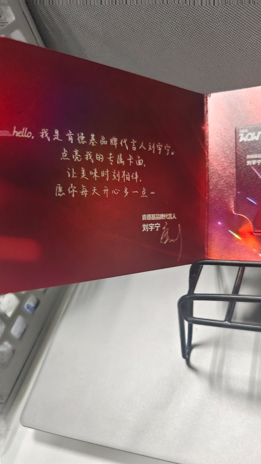 哦哟，帅！😎刘宇宁肯德基品牌代言人摩登兄弟