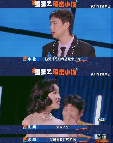 沈月 角色不要上升本人今夜喜友秀沈月在线拒绝真名打扰！演狙击蝴蝶被喊大名，立马制