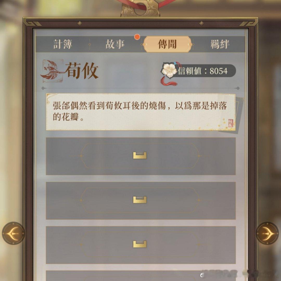 #代号鸢[超话]#好像被触动了一下小郃你是天使吗[苦涩] ​​​