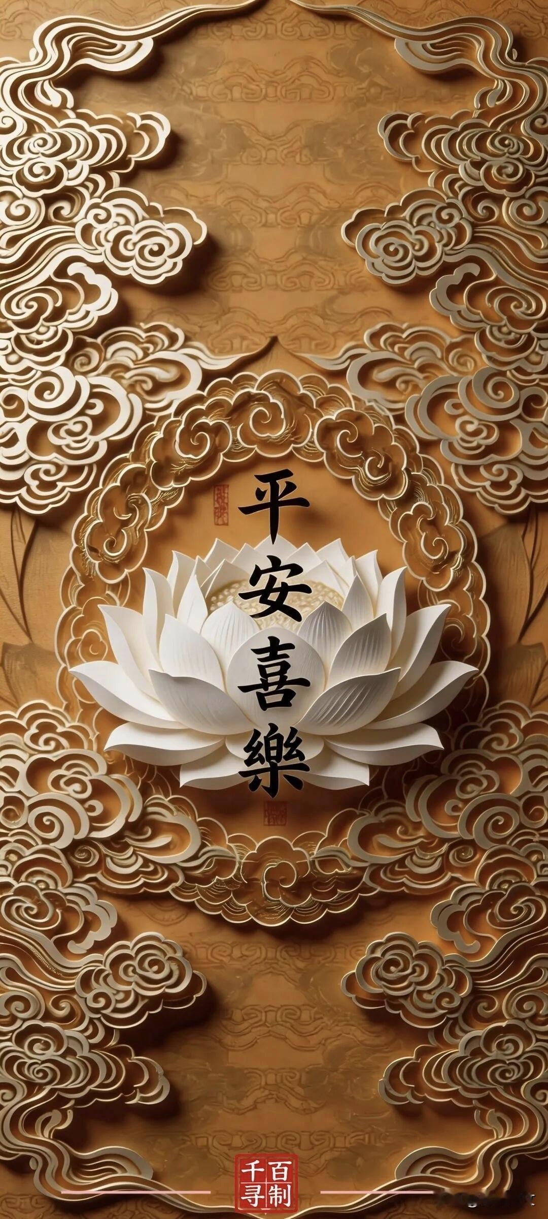 手机壁纸