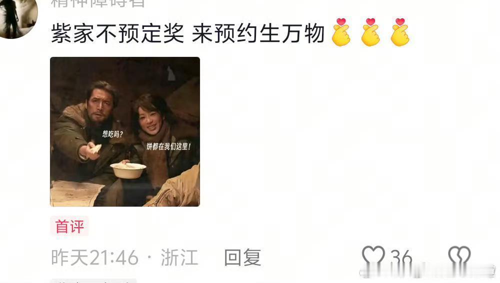 这机器质量不行，跟微博智搜一样喂什么改什么[流鼻血] ​​​