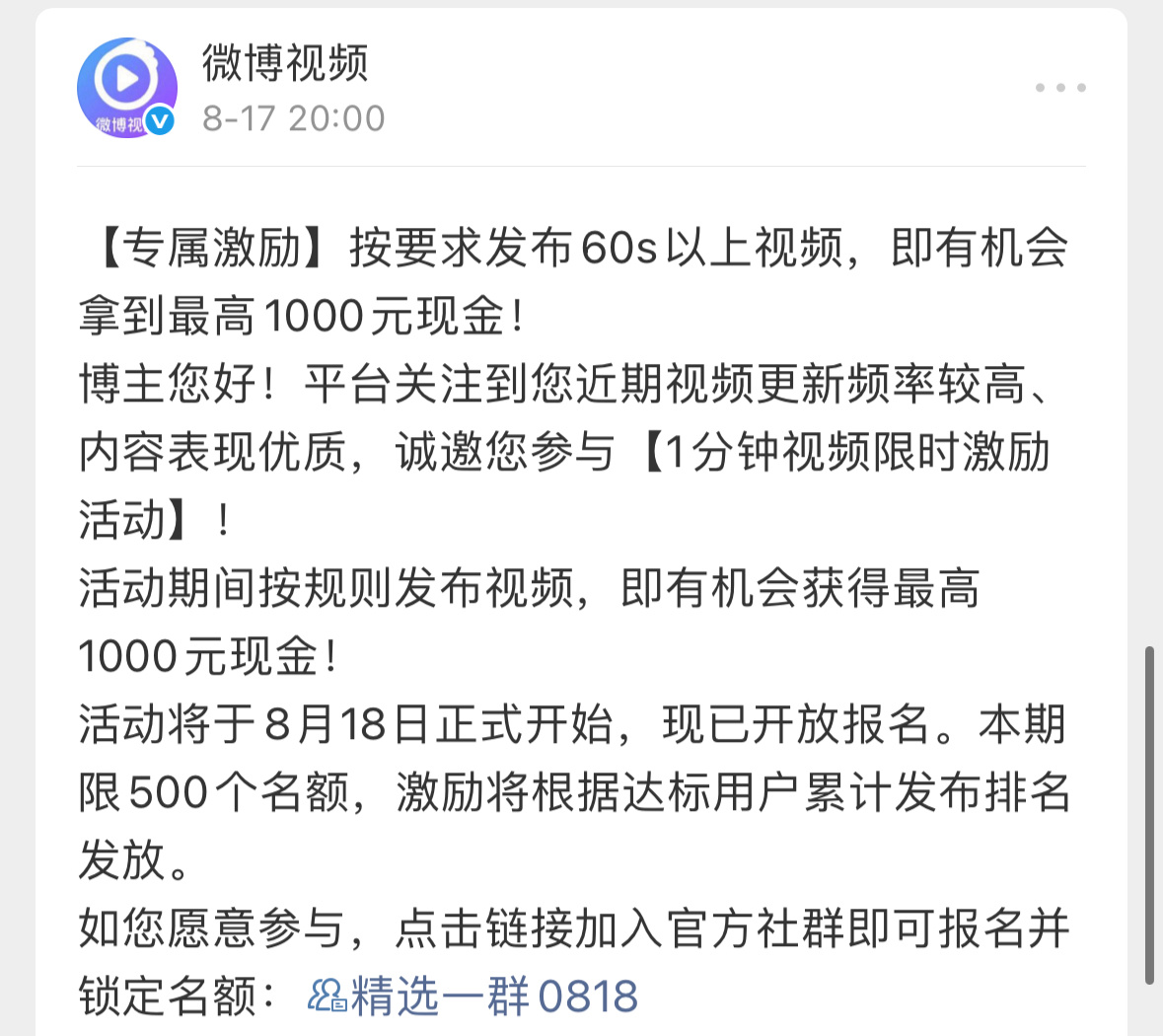 我才看见导致感觉损失了好多米 