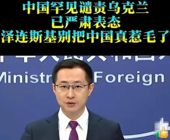 “乌克兰不要太嘚瑟了！”有观点认为，其无人机行动已深入俄罗斯腹地，并对周边安全环