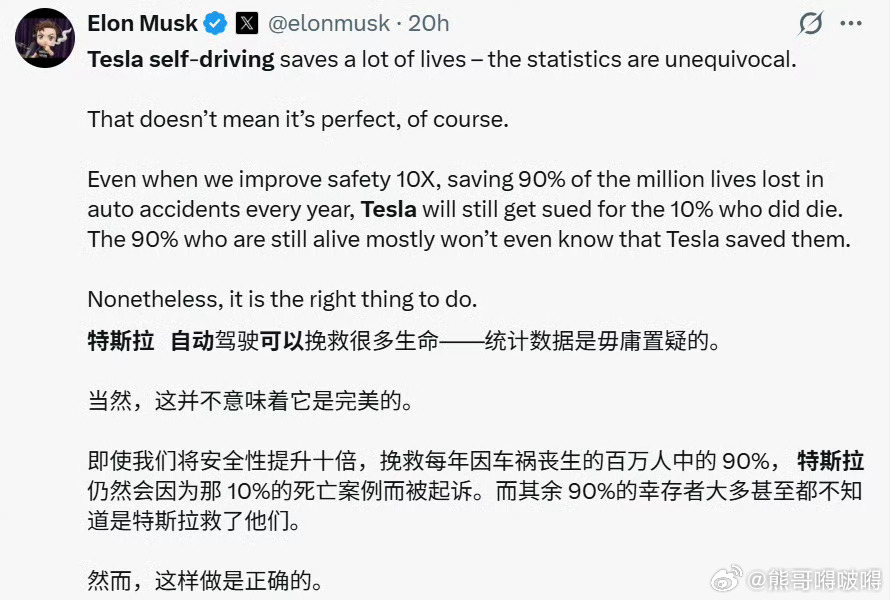 马斯克为特斯拉FSD鸣不平马斯克为FSD“喊冤”：救人的技术，为何总被当作“杀人