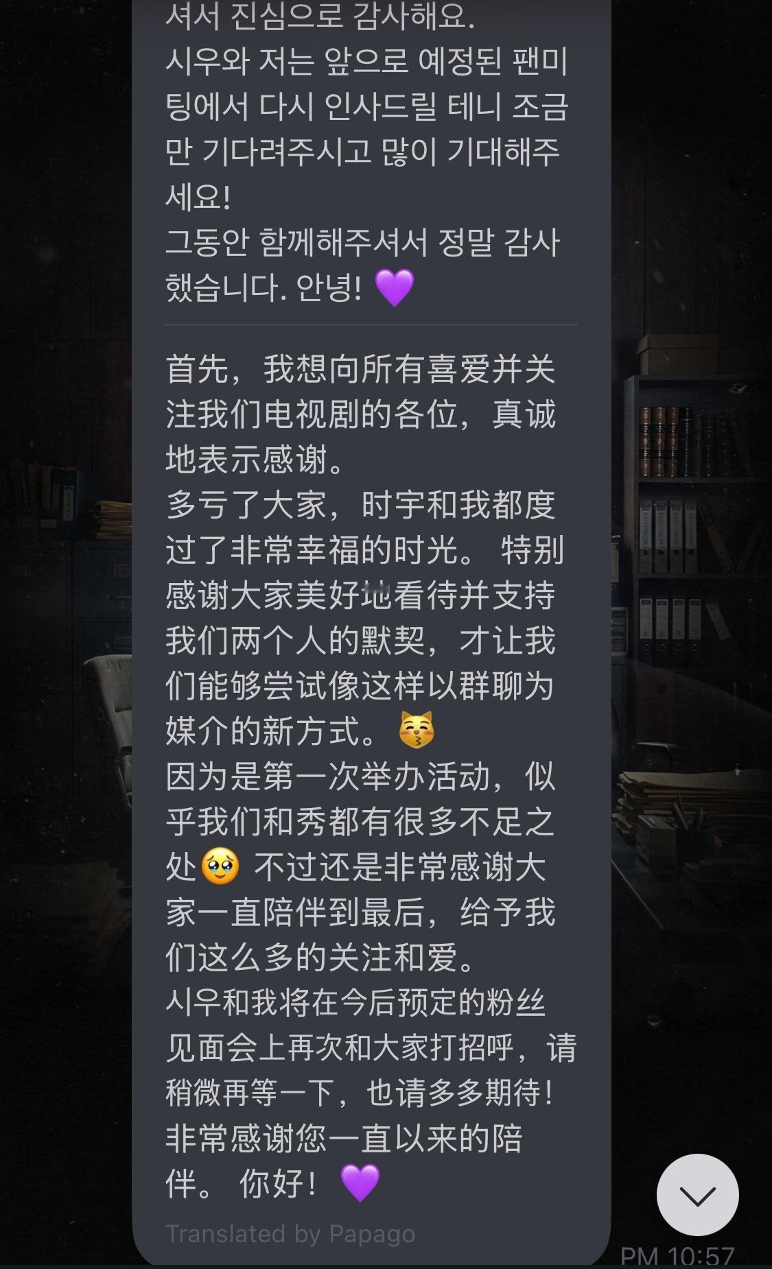那就好好告个别吧🎆🎆🎆 ​​​