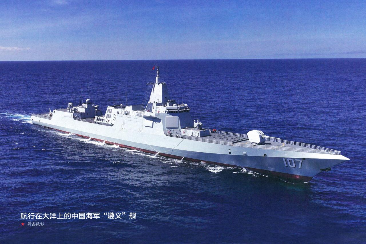 【200天航行5万海里，遵义舰全勤训练凸显中国海军软实力】

《解放军报》报道，