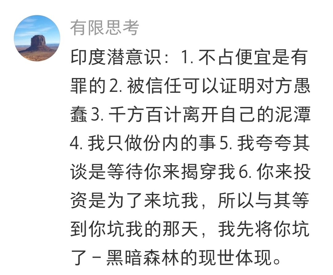 这六点高度概括了三哥国民性格 