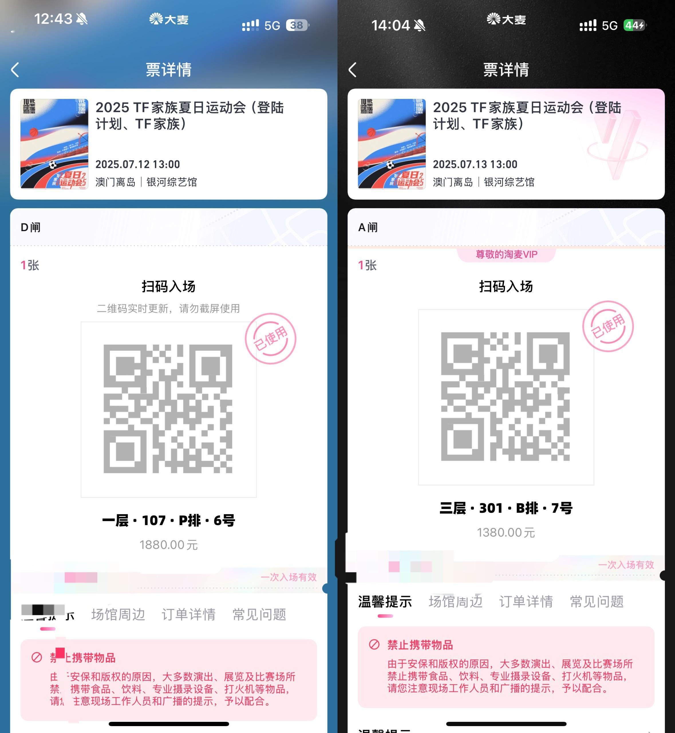 时光的河入海流终于我们分头走... 