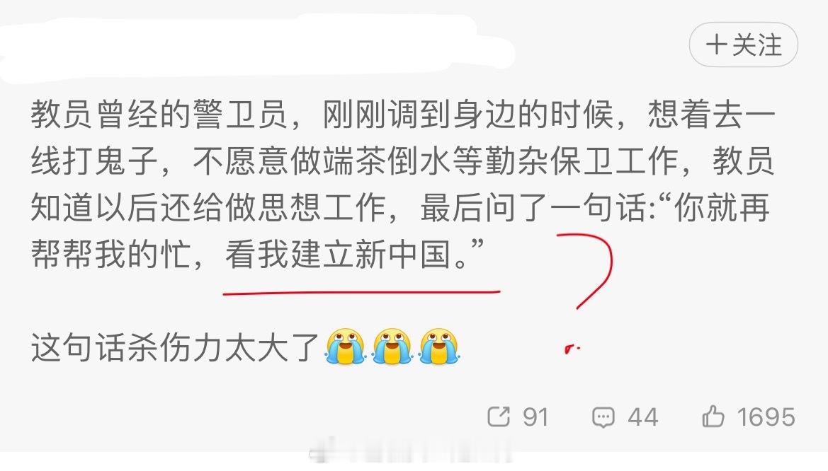 “你就再帮帮我的忙，看我建立新中国。”没有杀伤力，只有油腻。为什么一些红色主题的