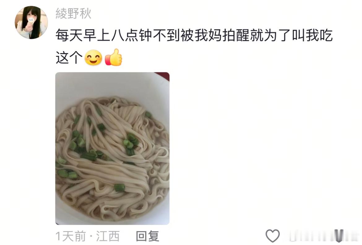 还是回学校吃拼好饭 