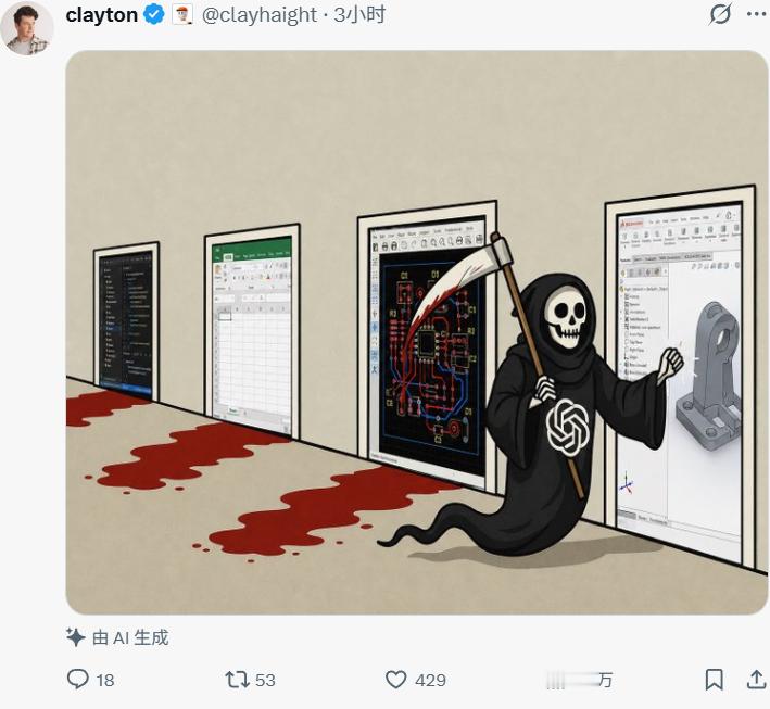 网友GPT 6 Astra梗图，哈哈哈 ​​​​