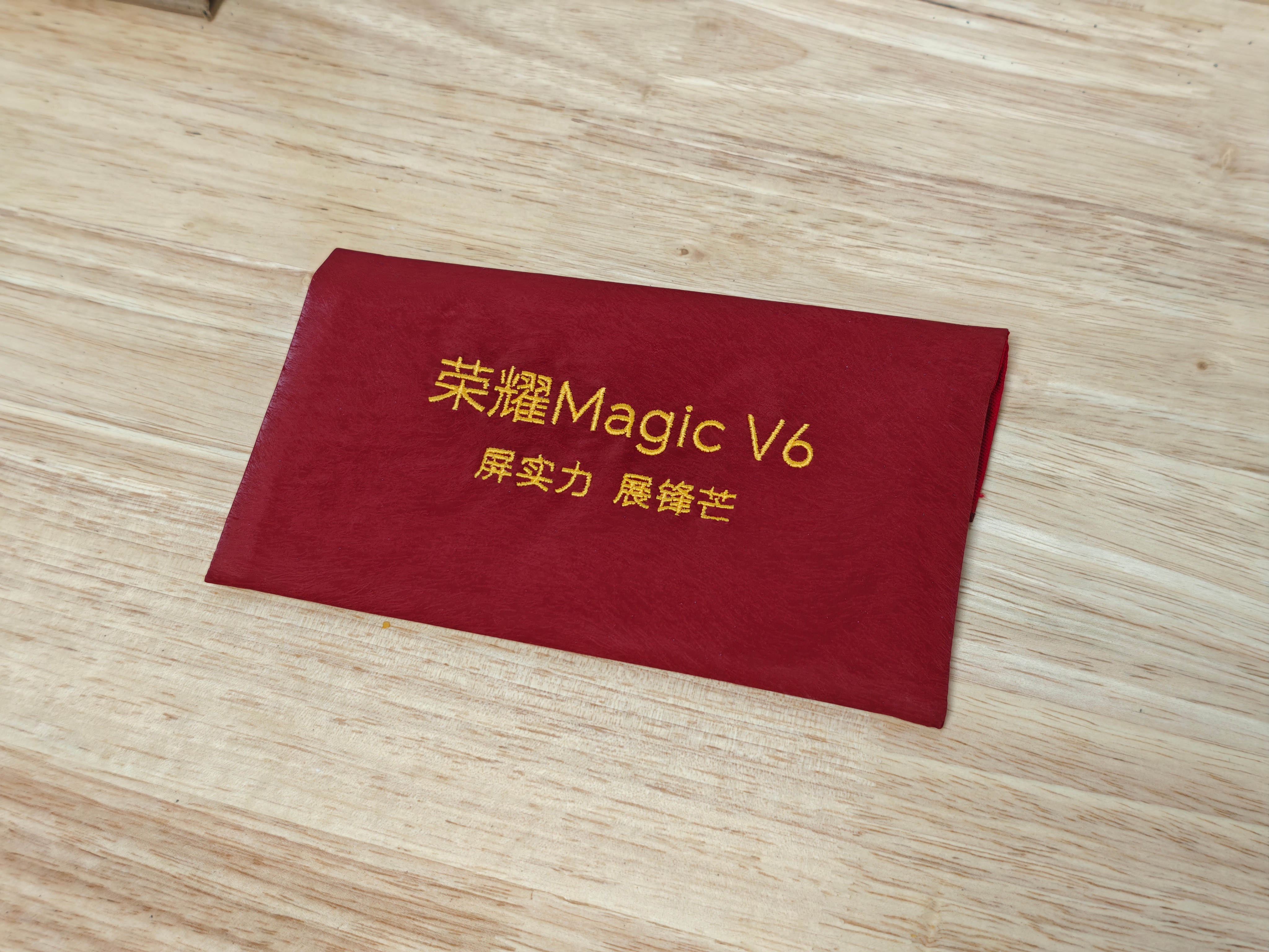 收到了一个荣耀黑钻屏的样品，用砂纸刮开后是荣耀发布会的消息。知道你们想看什么，用