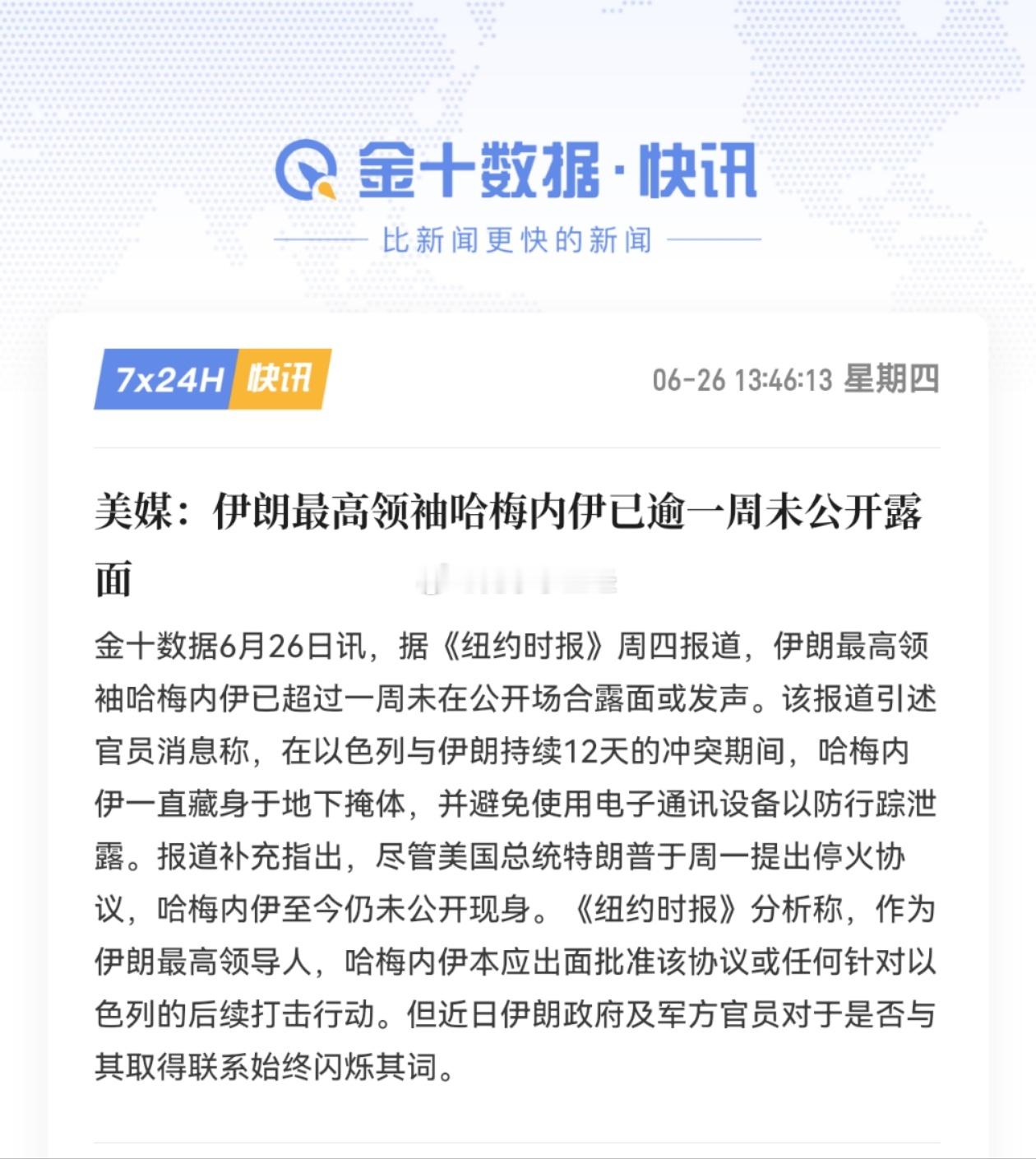 分享图片 ​​​