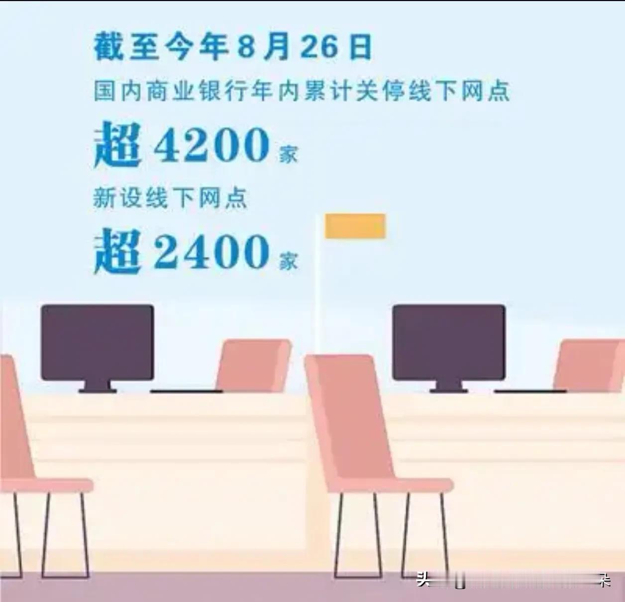 银行午休1.5小时上热搜：客户急了，员工却哭了，到底谁错了？

最近，银行午休话