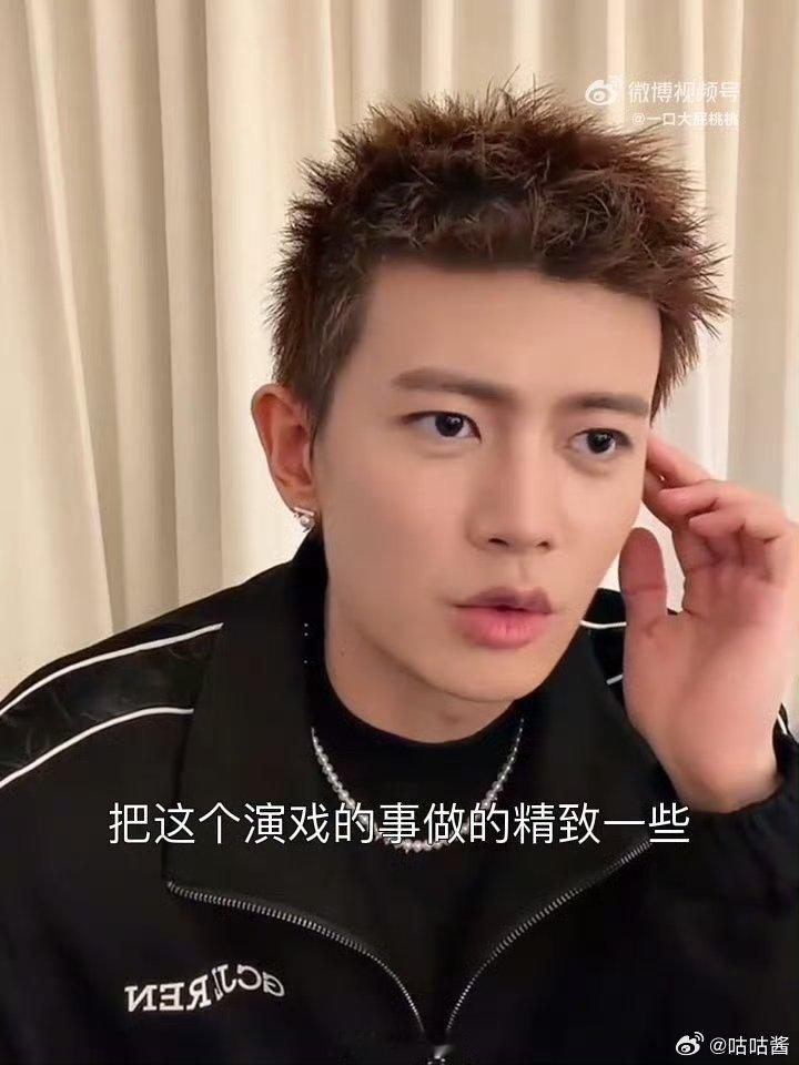 任嘉伦称不想随随便便进组任嘉伦想把演戏做的精致一些 不随随便便接剧本，进组，认真