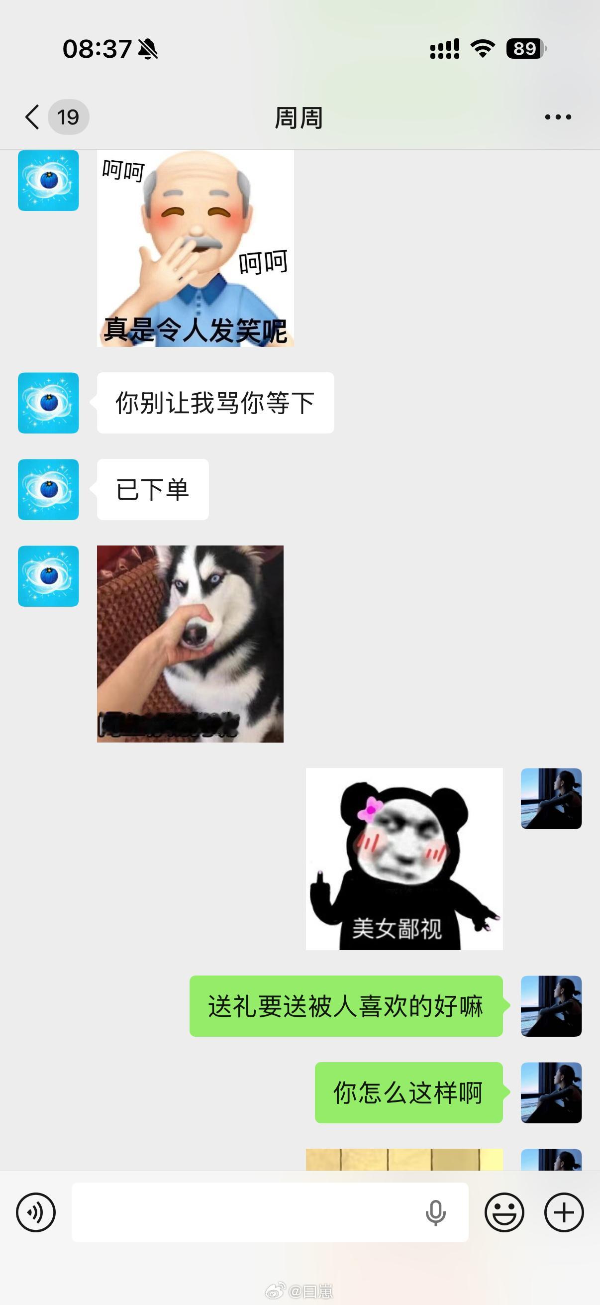 我只喜欢69.9包邮的壳子