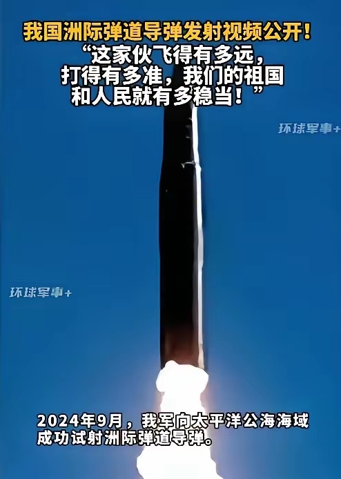 事实上东大已拥有降维打击的军事实力，为什么没有让美、日、印等邪恶势力害怕？仔细分