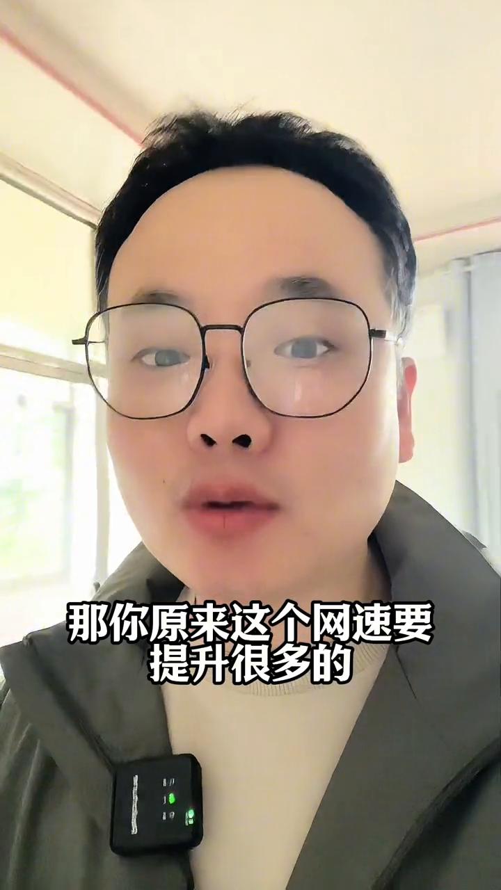 手机WIFI信号增强开关你打开了吗？
手机里有一个Wifi信号增强的开关，我相信